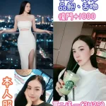 新北定點茶-艾利