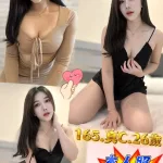 新北定點茶-杜麗