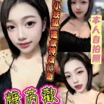 新北定點茶-糖芮歡