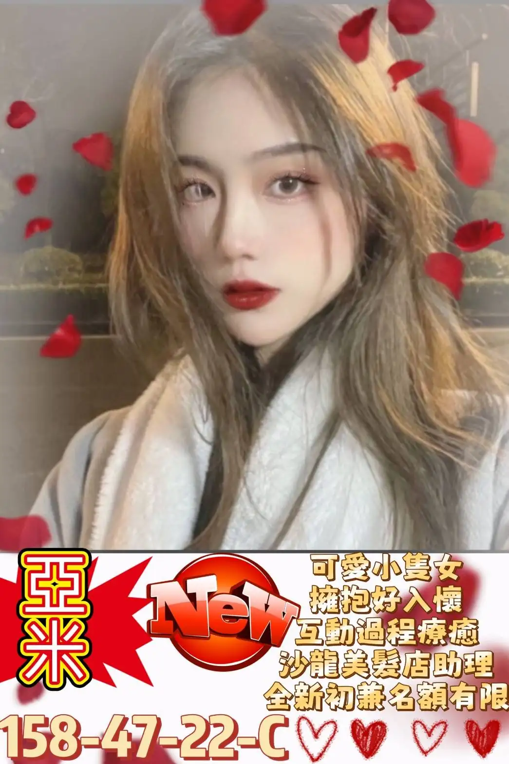 高雄外送茶-亞米 高雄外送茶-亞米