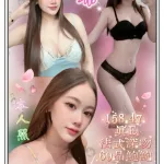 新北定點茶-日希