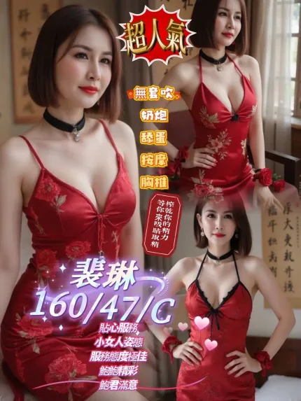 屏東定點茶-裴琳