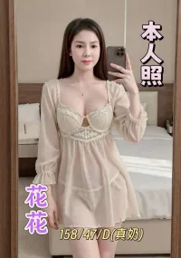 嘉義定點茶-花花