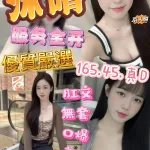 嘉義定點茶-沐晴