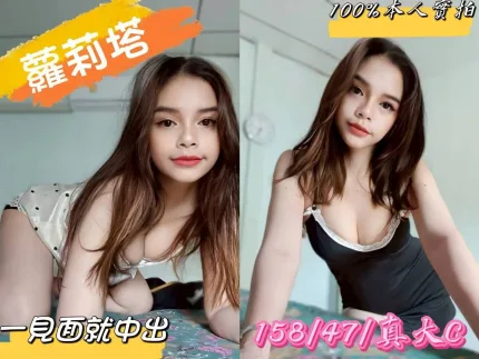 嘉義定點茶-蘿莉塔