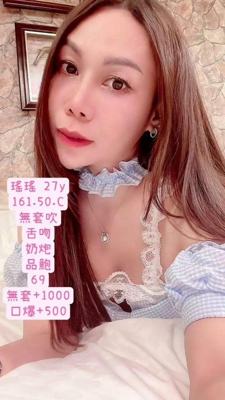 苗栗定點茶-瑤瑤 苗栗定點茶-瑤瑤