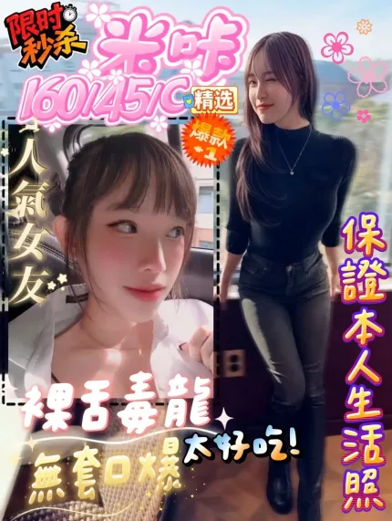 屏東定點茶-米咔