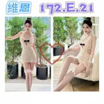 台北外送茶-維恩