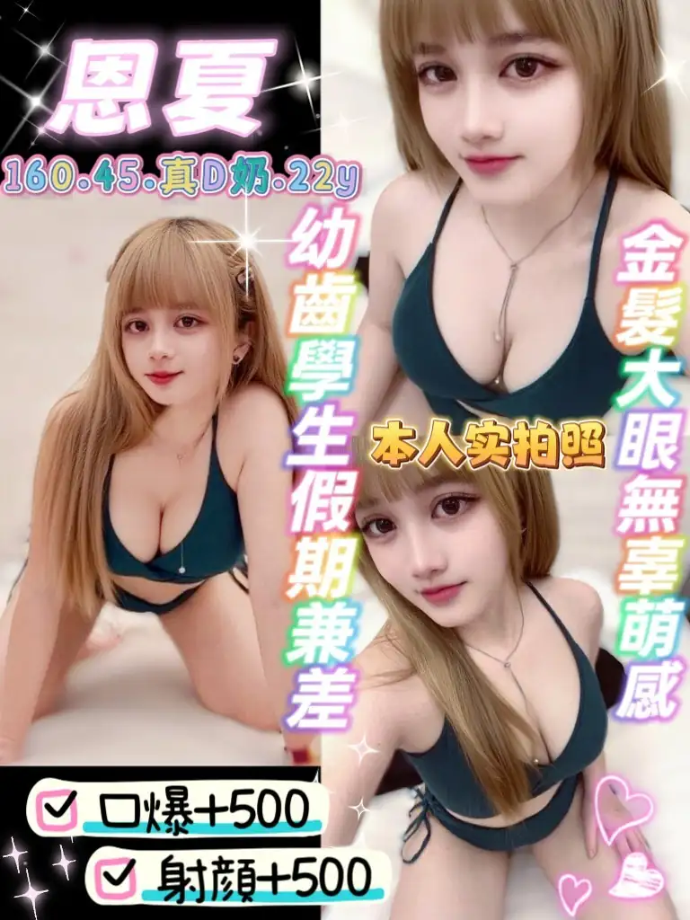 桃園定點茶-恩夏 桃園定點茶-恩夏