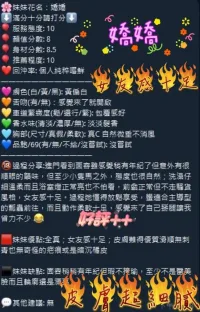 新竹定點茶-嬌嬌