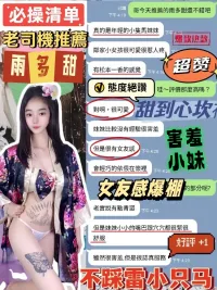 台中定點茶-雨多甜