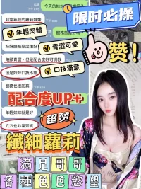 台中定點茶-雨多甜