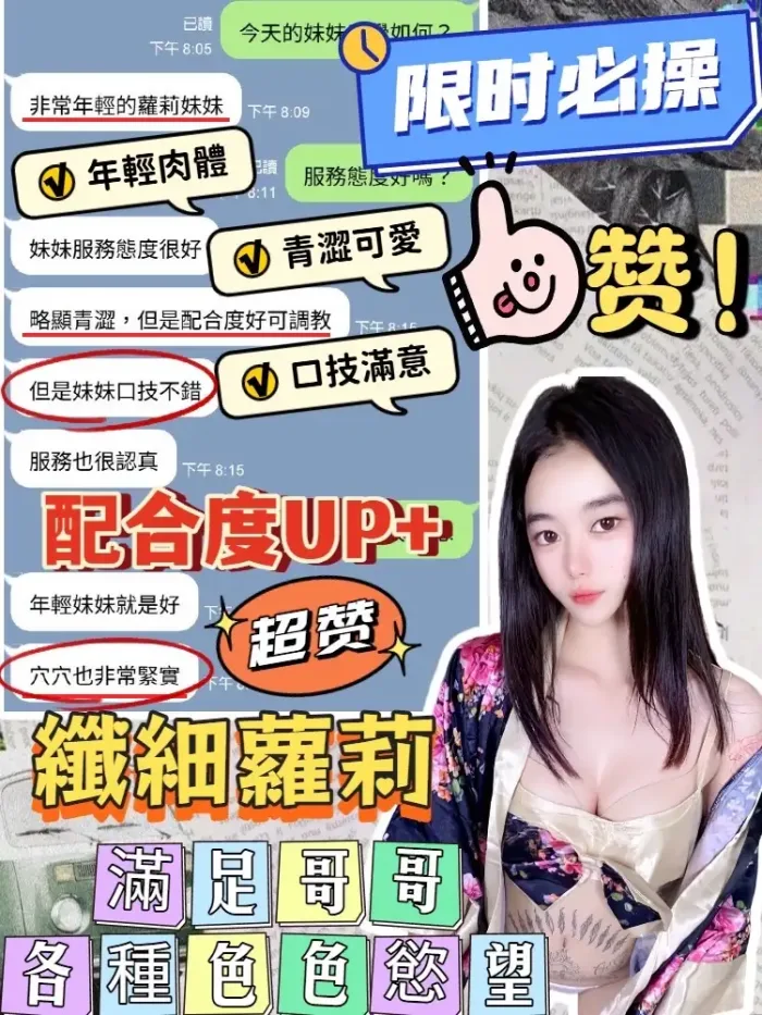 台中定點茶-雨多甜