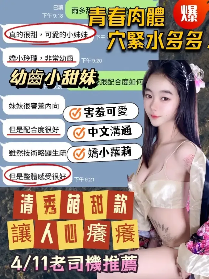 台中定點茶-雨多甜