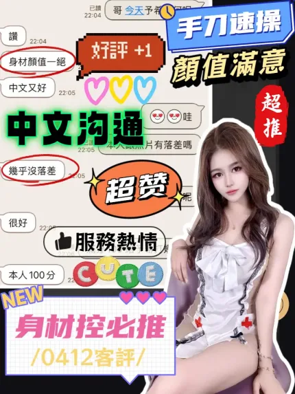 台中定點茶-予希