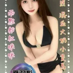 台中定點茶-夏羽彤