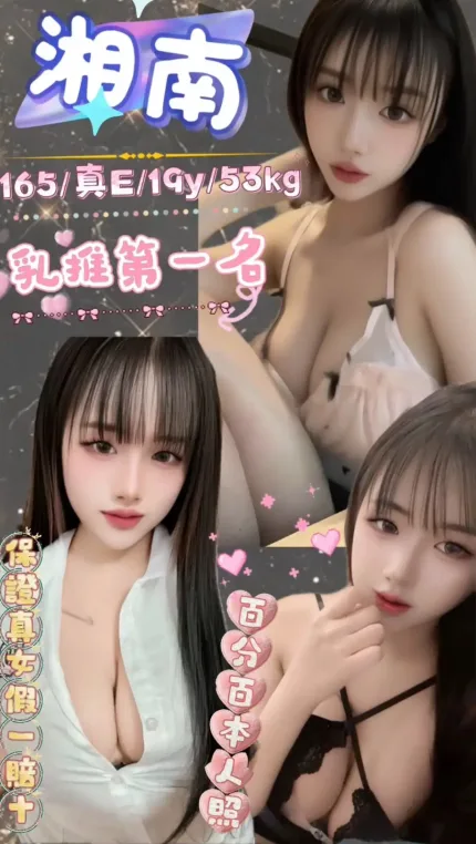 台北定點茶-湘南