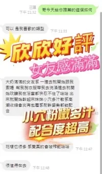 南投定點茶-欣欣