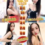 桃園定點茶-南野橙