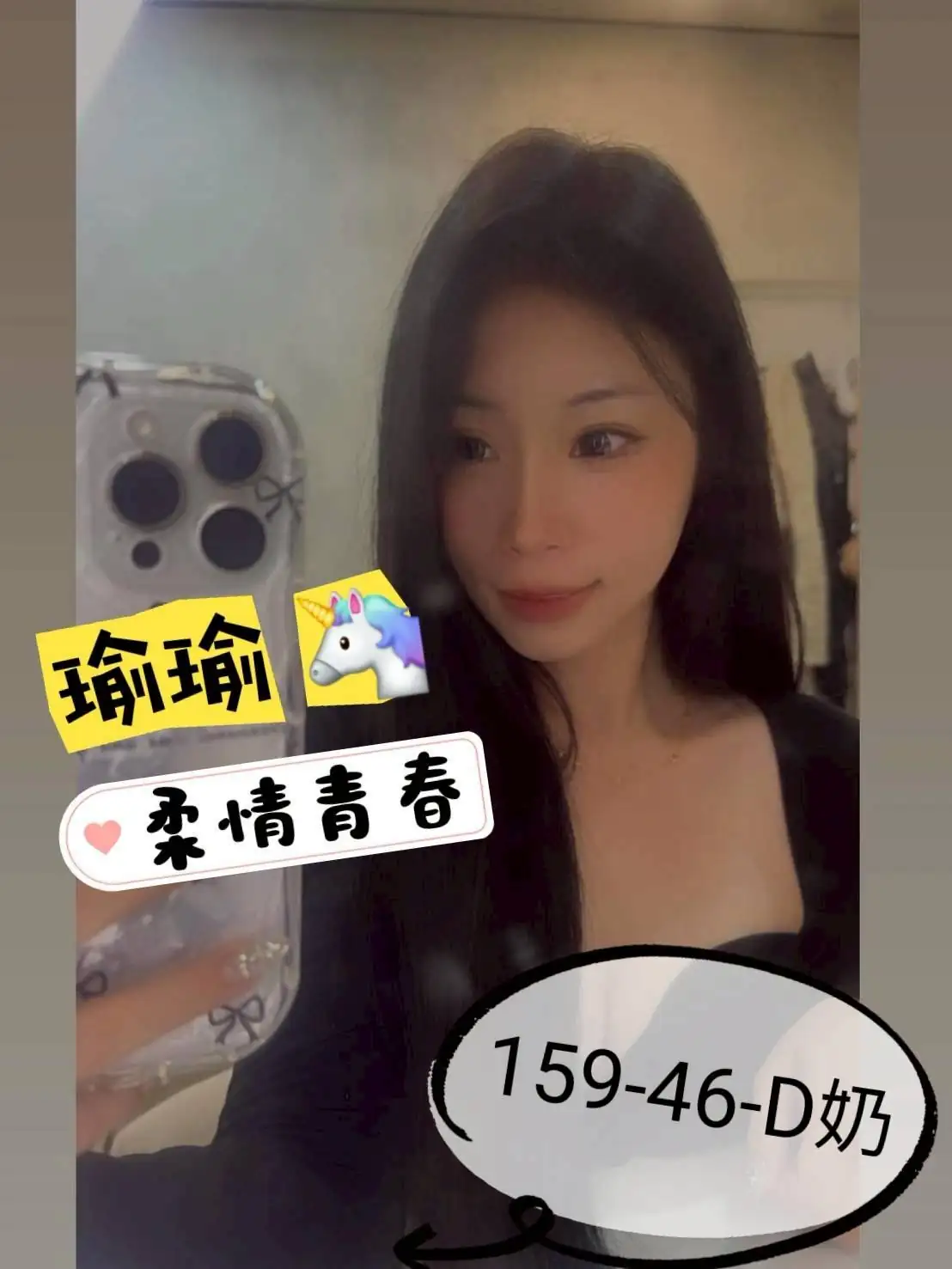 台南外送茶-瑜瑜 台南外送茶-瑜瑜