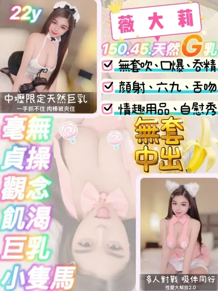 桃園定點茶-薇大莉