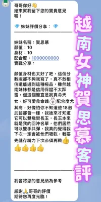 桃園定點茶-賀思慕