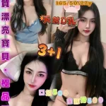 桃園定點茶-絲蕾