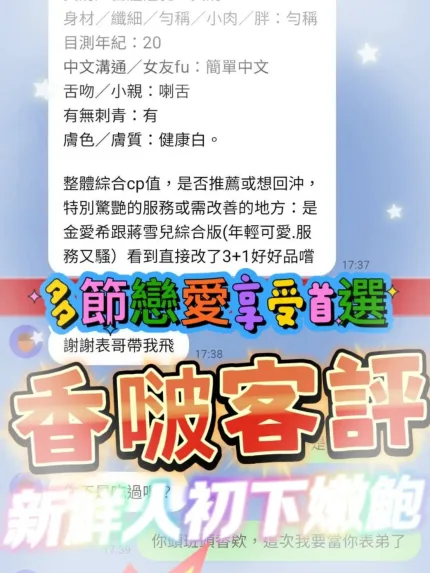 高雄定點茶-香啵