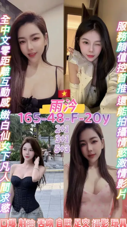 桃園定點茶-雨汵