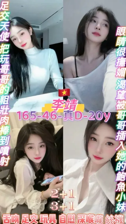 桃園定點茶-李靖