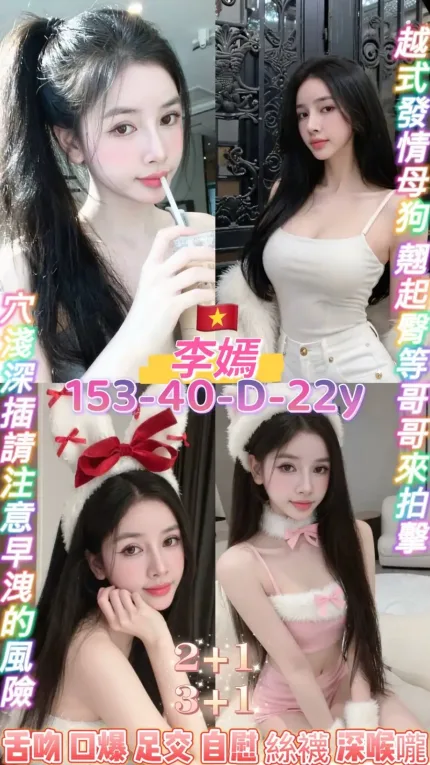 桃園定點茶-李嫣