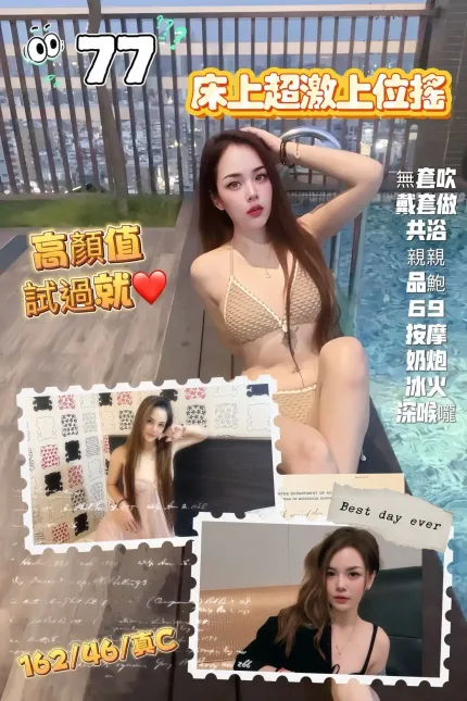 高雄定點茶-七七