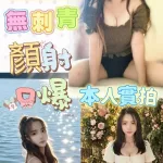 桃園定點茶-星野