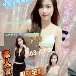 屏東定點茶-童話