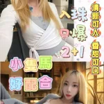 桃園定點茶-月野