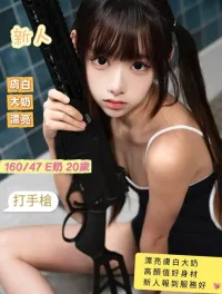 台南定點茶-打手槍