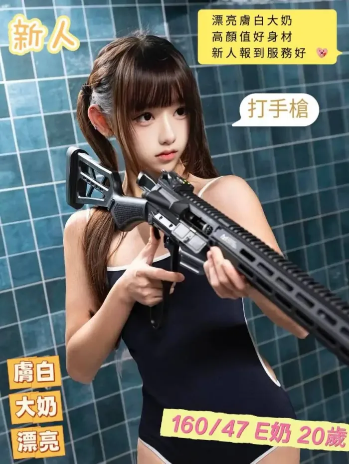 台南定點茶-打手槍