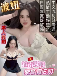 台南定點茶-波妞