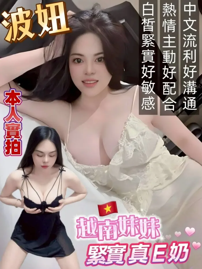 台南定點茶-波妞