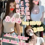 台南外送茶-翁子涵