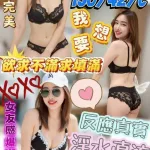 嘉義定點茶-彤彤