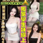 台中定點茶-小甜甜