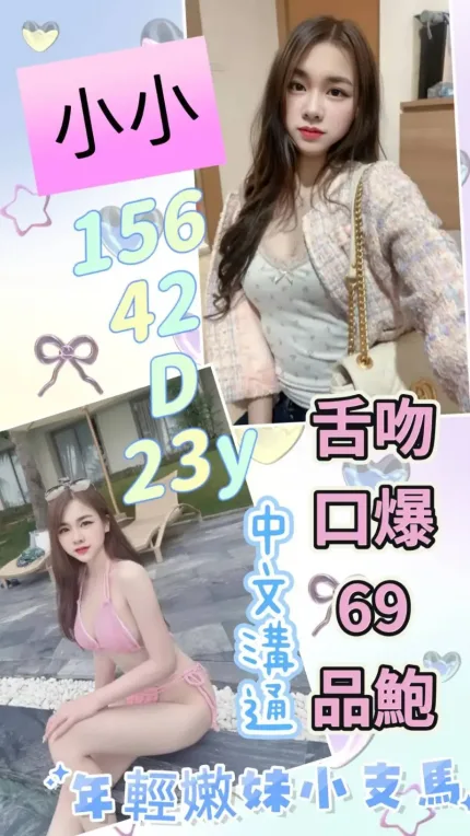 雲林定點茶-小小