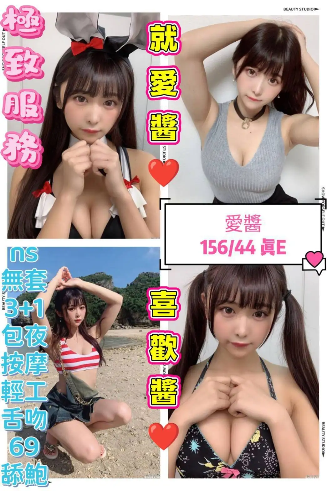 台中定點茶-愛醬 台中定點茶-愛醬