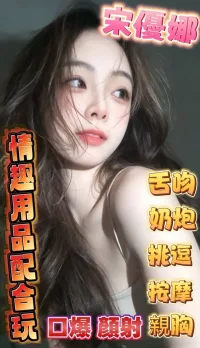 嘉義定點茶-宋優娜