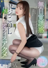 台北外送茶-與田鈴