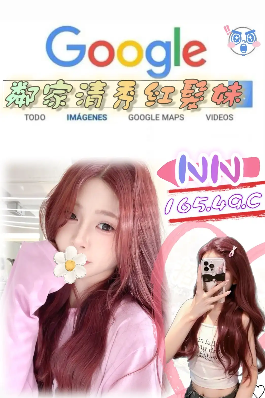 台北外送茶-NN 台北外送茶-NN