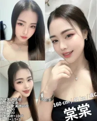 新竹定點茶-棠棠