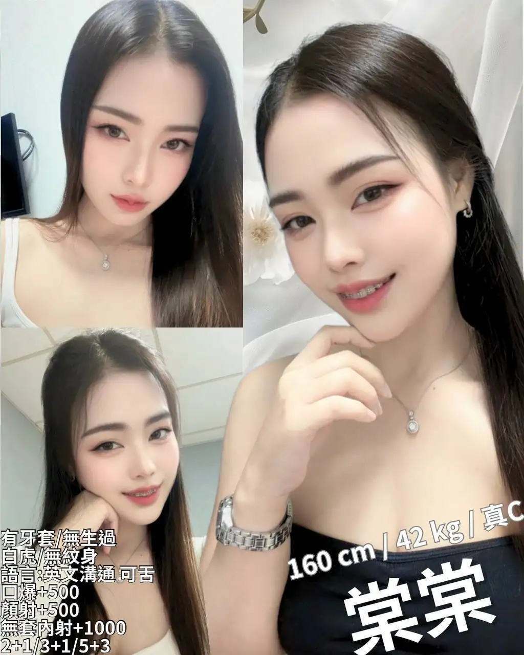 新竹定點茶-棠棠 新竹定點茶-棠棠