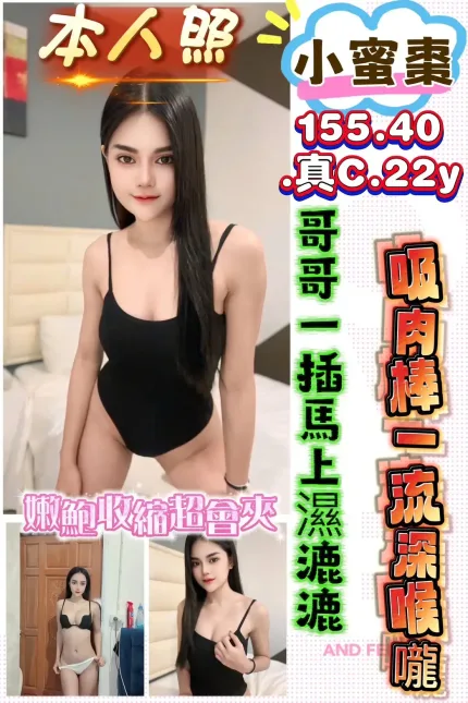 新竹定點茶-小蜜棗